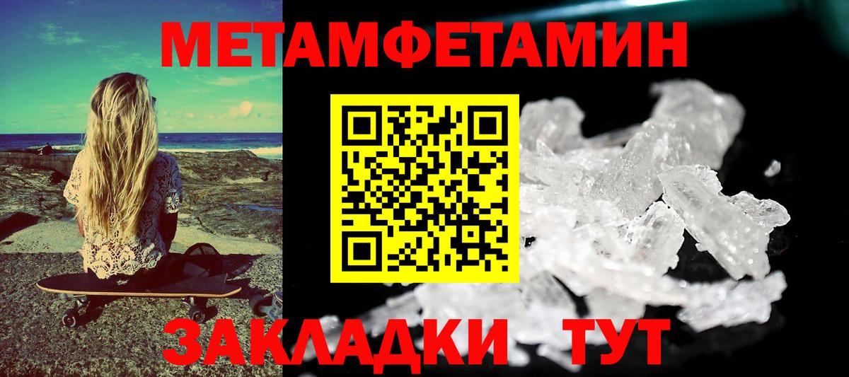 Amphetamine VHQ Камышин