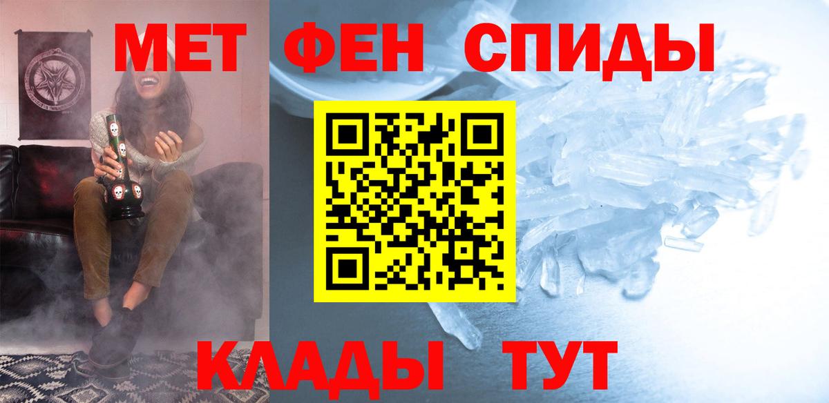 Камышин  Амфетамин  Вход с VPN  Amphetamine Premium 