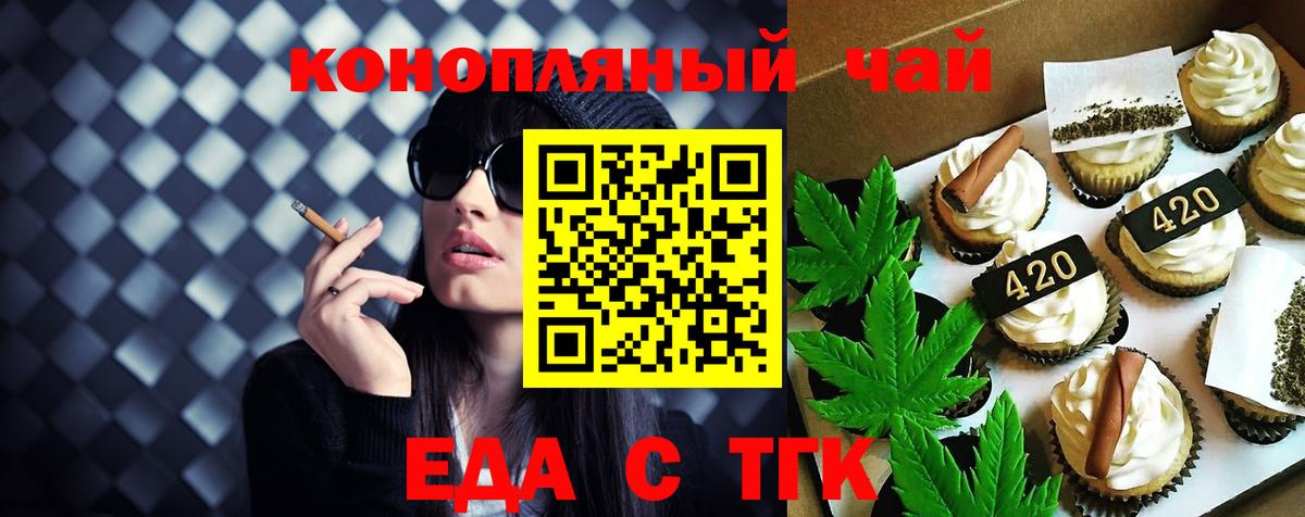  COCAIN Камышин