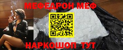 бутик Гуково