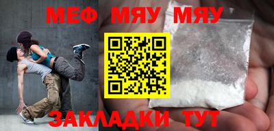 бутик Гуково