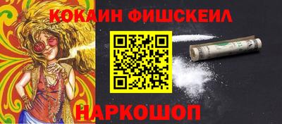 бутик Гуково