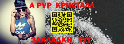 бутик Гуково