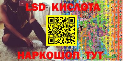 ГАЛЛЮЦИНОГЕННЫЕ ГРИБЫ Гулькевичи