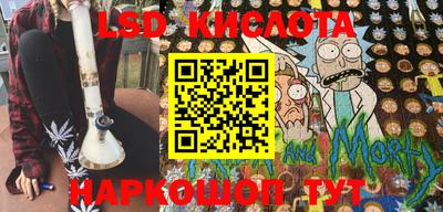 бутик Гуково