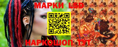 бутик Гуково