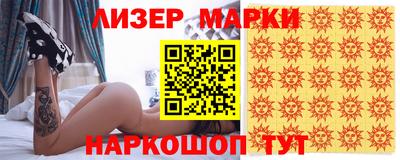 ГАЛЛЮЦИНОГЕННЫЕ ГРИБЫ Гулькевичи