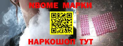 ГАЛЛЮЦИНОГЕННЫЕ ГРИБЫ Гулькевичи