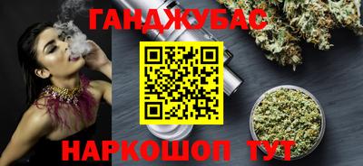 ГАЛЛЮЦИНОГЕННЫЕ ГРИБЫ Гулькевичи