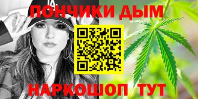 бутик Гуково