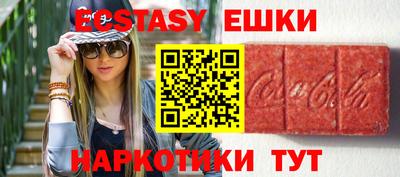 бутик Гуково