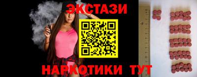 ГАЛЛЮЦИНОГЕННЫЕ ГРИБЫ Гулькевичи