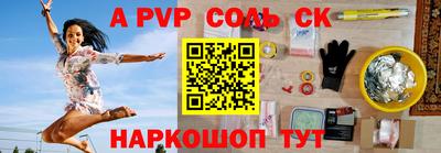 ГАЛЛЮЦИНОГЕННЫЕ ГРИБЫ Гулькевичи