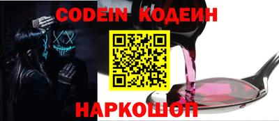 ГАЛЛЮЦИНОГЕННЫЕ ГРИБЫ Гулькевичи