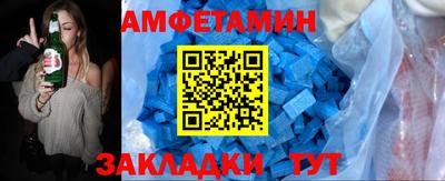 бутик Гуково
