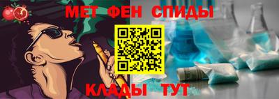 бутик Гуково