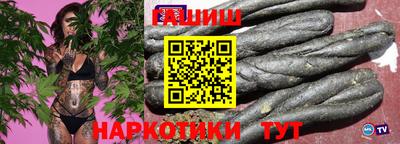 бутик Гуково
