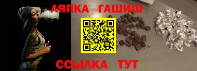 бутик Гуково