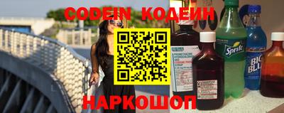 бутик Гуково