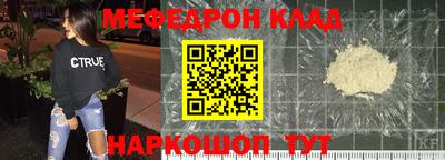бутик Гуково