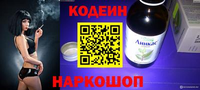 ГАЛЛЮЦИНОГЕННЫЕ ГРИБЫ Гулькевичи