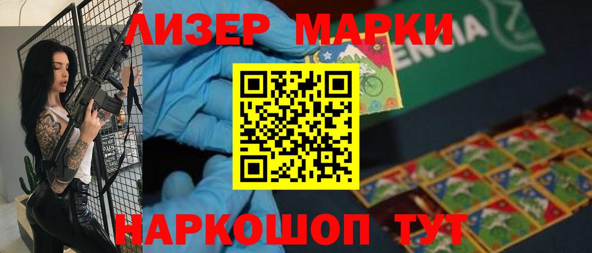 ЛСД экстази ecstasy  Вход с VPN  ЛСД экстази кислота  LSD-25 экстази  Камышин 