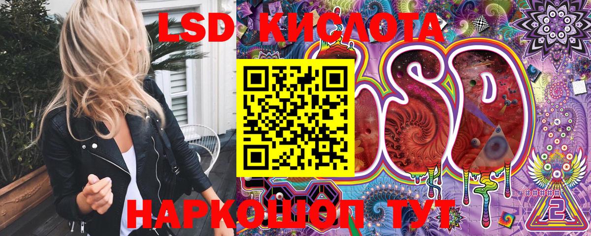 Марки N-bome 1,8мг Камышин