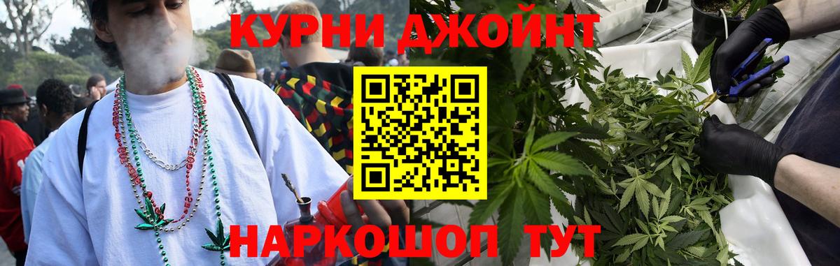 Шишки марихуана OG Kush  Вход с VPN  Бошки Шишки LSD WEED  Шишки марихуана LSD WEED  Бошки Шишки гибрид  Камышин 